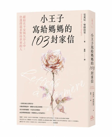 Book Cover 9786267892329