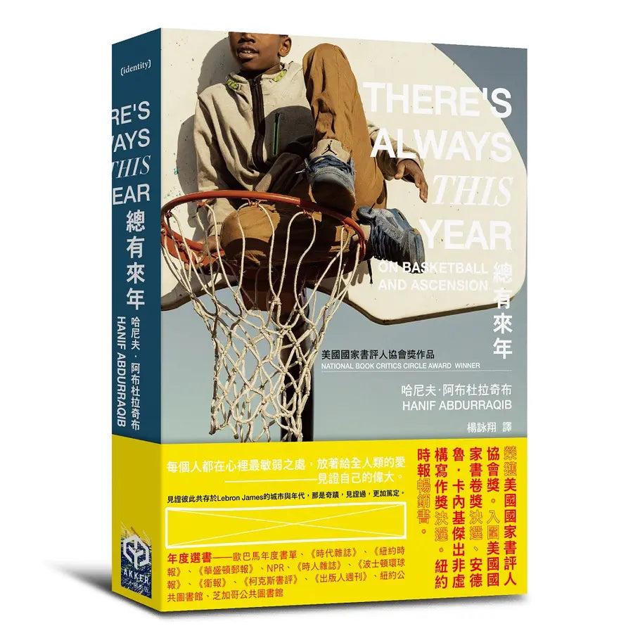 Book Cover 9786267784709
