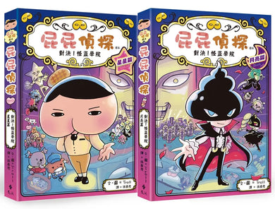Book Cover 4719025013525