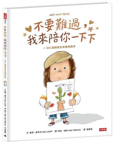 Book Cover 9786264446112
