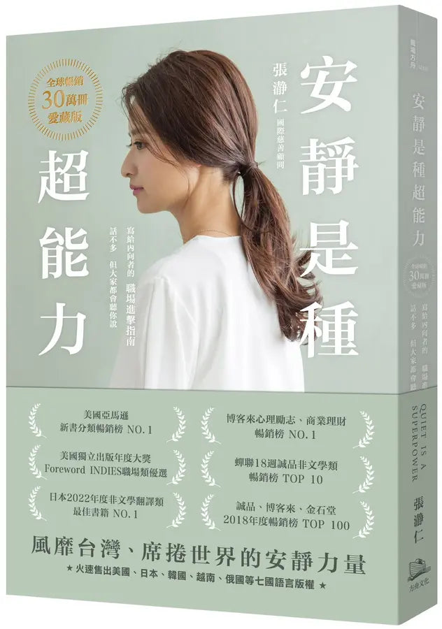 Book Cover 9786267892084