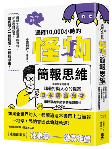 Book Cover 9786267871805