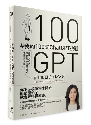 BookImage ISBN 9786269302529 pos 01 cover f152a87e8e
