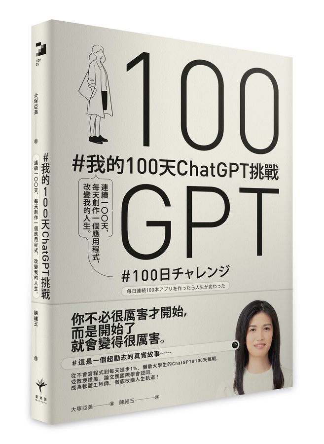 BookImage ISBN 9786269302529 pos 01 cover f152a87e8e