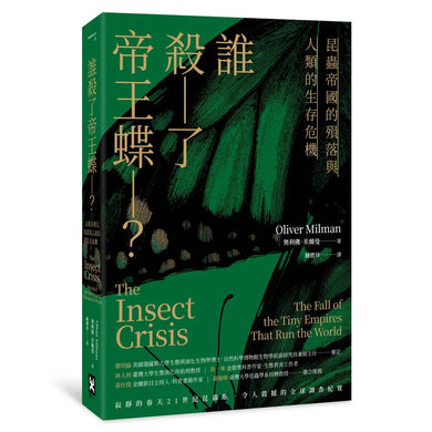 Book Cover 9786267880661