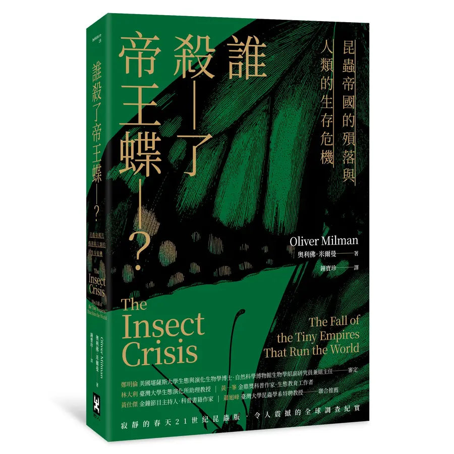 Book Cover 9786267880661