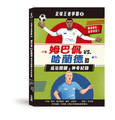 BookImage ISBN 9786267626832 pos 01 cover 60c1661d55