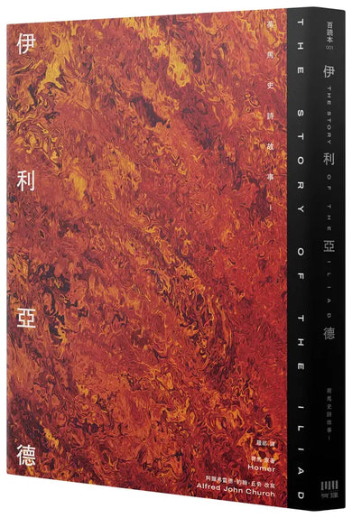 BookImage ISBN 9786267811733 pos 01 cover 6bd1767825
