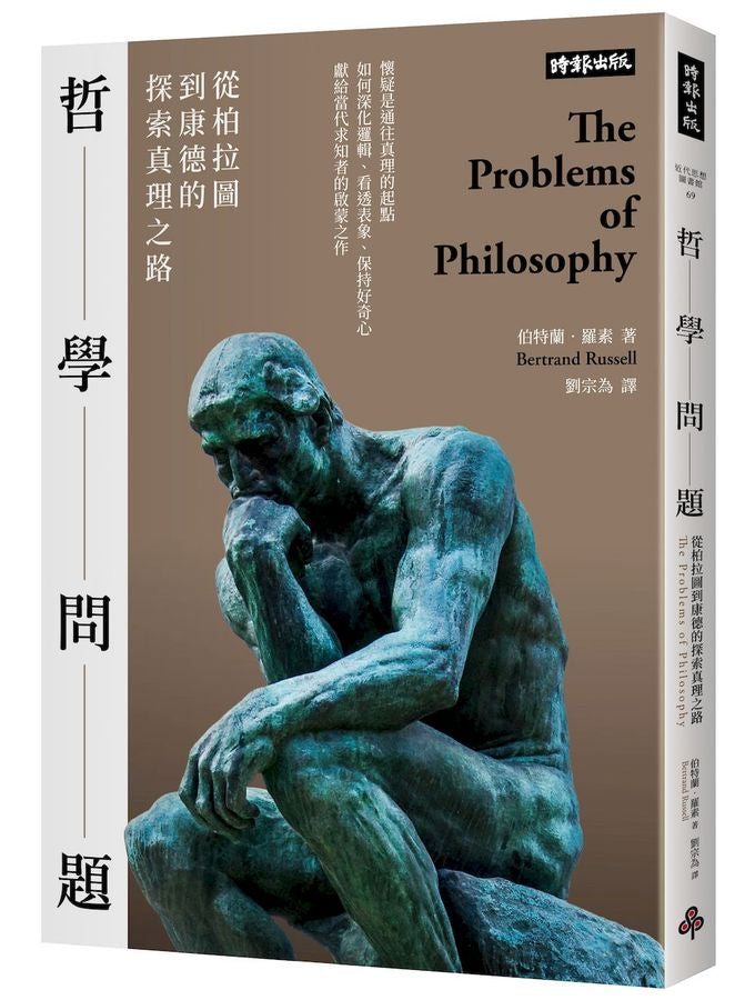 Book Cover 9786264446570
