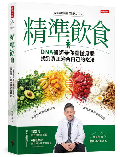 Book Cover 9786264445276