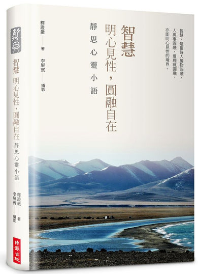 Book Cover 9786264445948