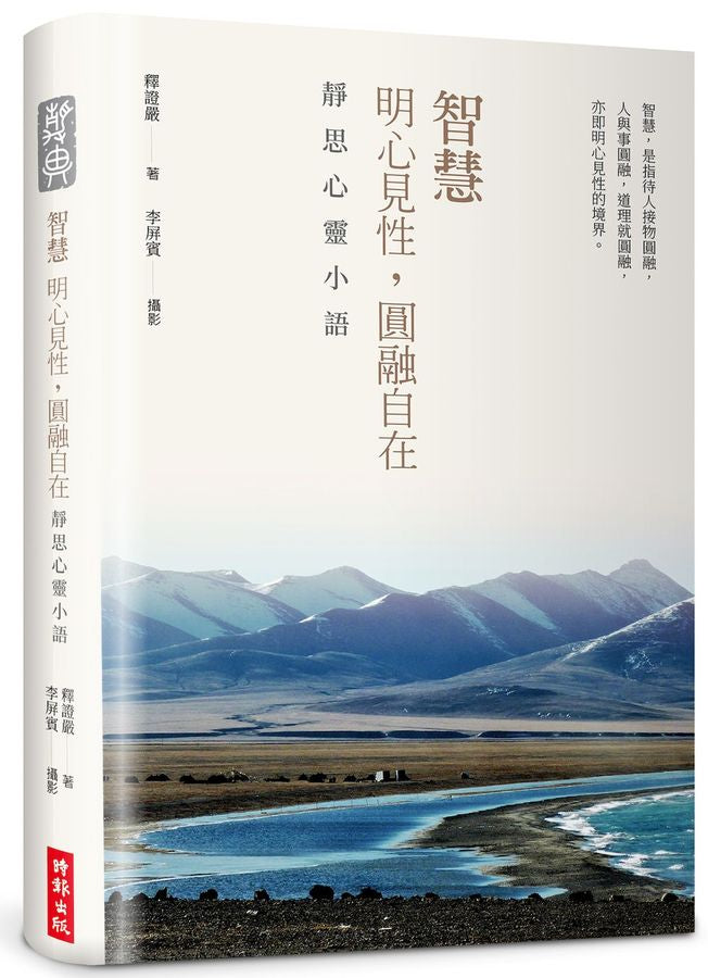 Book Cover 9786264445948