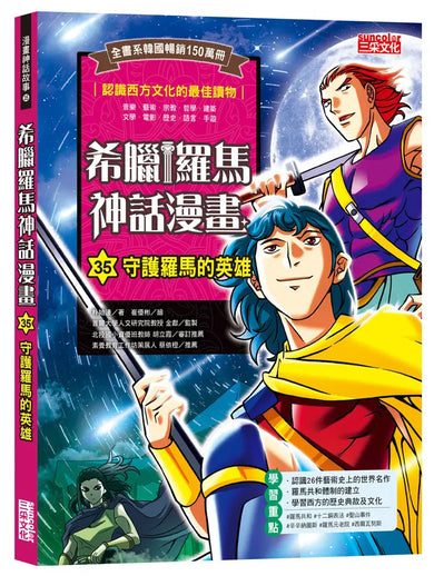 Book Cover 9786263589780