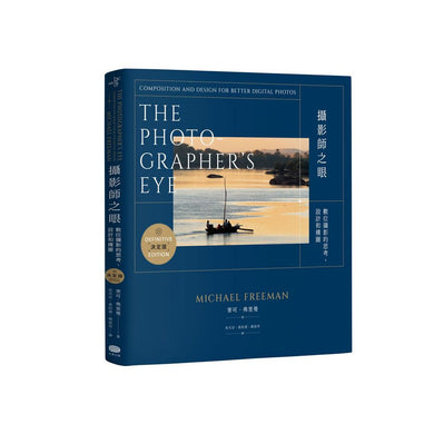 Book Cover 9786267561904