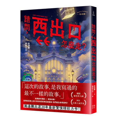 Book Cover 9786267884461