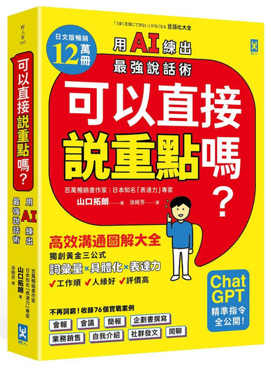 Book Cover 9786267880654