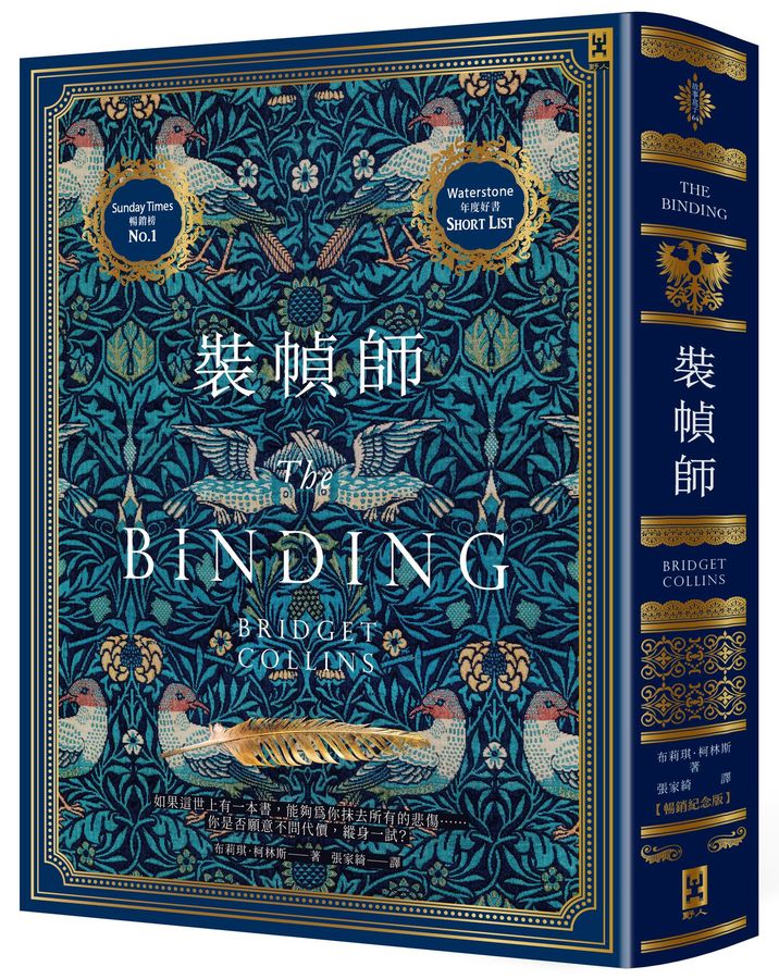 Book Cover 9786267880685