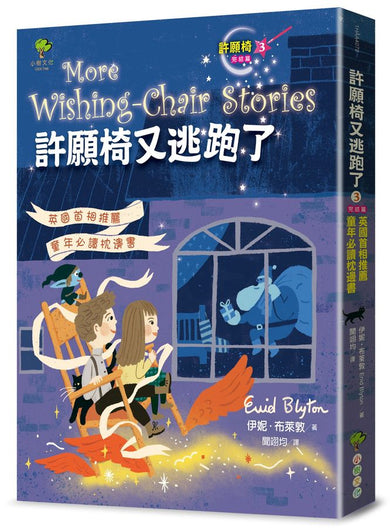 Book Cover 9786267937105