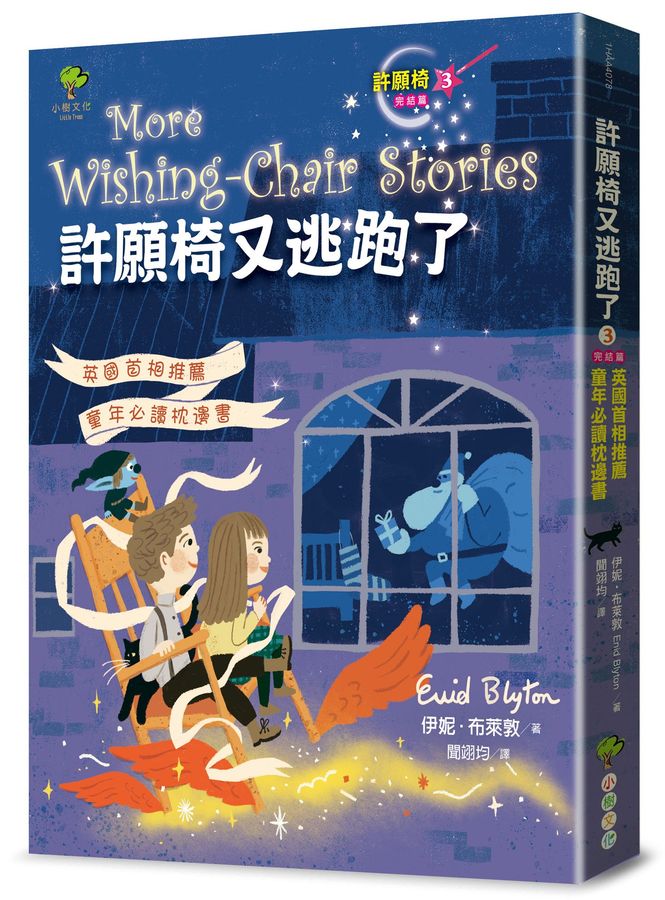Book Cover 9786267937105