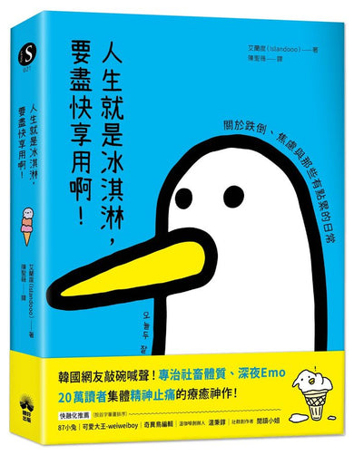 Book Cover 9786267828632