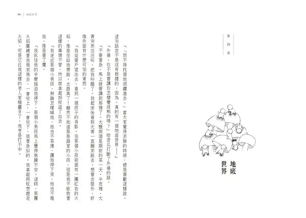 熊外婆-Children’s / Teenage fiction: Fantasy-買書書 BuyBookBook