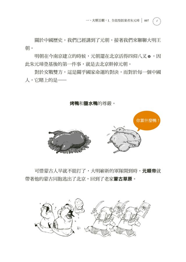 Inside Page 1