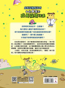 成長疑難解答所：給小學生的成長指南漫畫 (新雅‧成長館)-Graphic novels/ Comic books/ Manga/ Cartoons-買書書 BuyBookBook