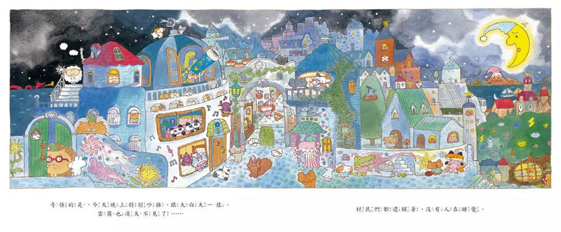 美夢商店-故事: 兒童繪本 Picture Books-買書書 BuyBookBook