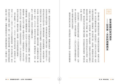Inside Page 1