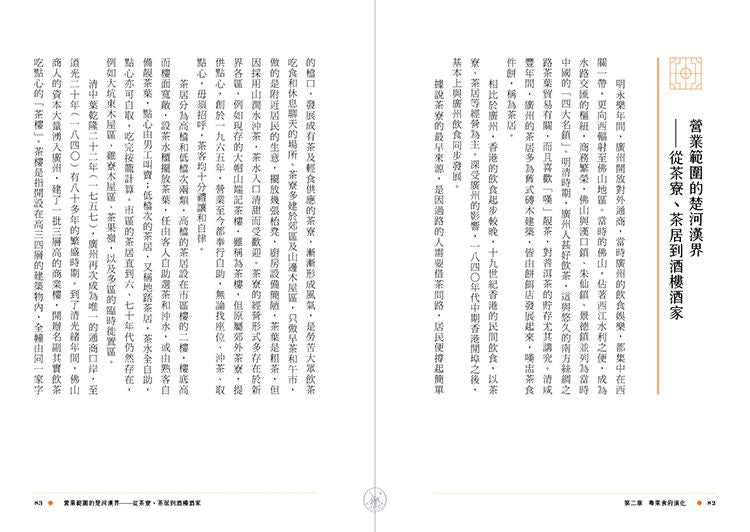 Inside Page 1