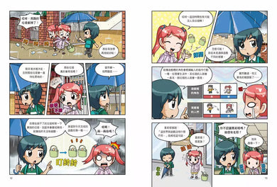 科學實驗王第二部9：氣候危機與碳中和-Children’s / Teenage general interest: Science and technology-買書書 BuyBookBook