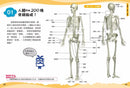 兒童伽利略4: 人體學校-Children’s / Teenage general interest: General knowledge and interesting facts-買書書 BuyBookBook