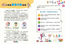 小學生最強大腦: 數學燒腦遊戲-Children’s Educational: Mathematics/ science/ technology-買書書 BuyBookBook