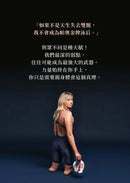 與眾不同，更有力量：以勇氣、自愛和使命，超越人生最艱難的時刻-Biography and memoirs-買書書 BuyBookBook