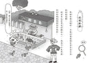 【小妖怪系列32】祭典裡的小妖怪：人臉棉花糖 (齊藤洋)-Children’s / Teenage fiction: Fantasy-買書書 BuyBookBook