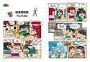 普通兄妹的搞笑對決 11: 鄉村生活-Graphic novels/ Comic books/ Manga/ Cartoons-買書書 BuyBookBook