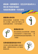 雖然　今天還是想太多【中英雙語】