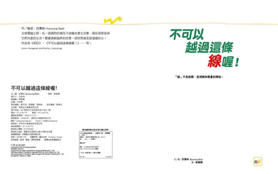 Inside Page 1
