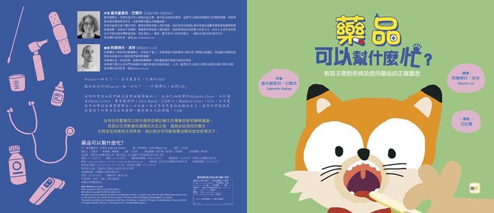 Inside Page 1