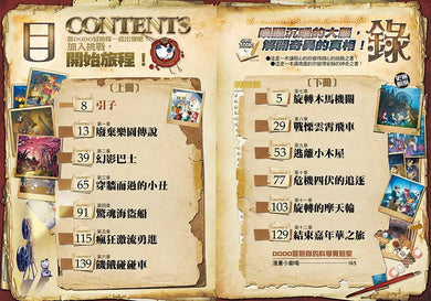 Inside Page 1