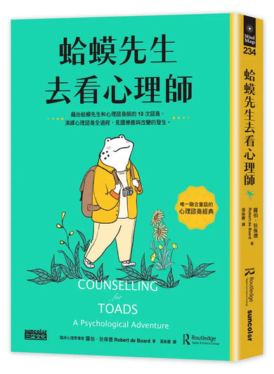 BookImage ISBN 4711528701169 pos 02 inside bd2fdb6e11