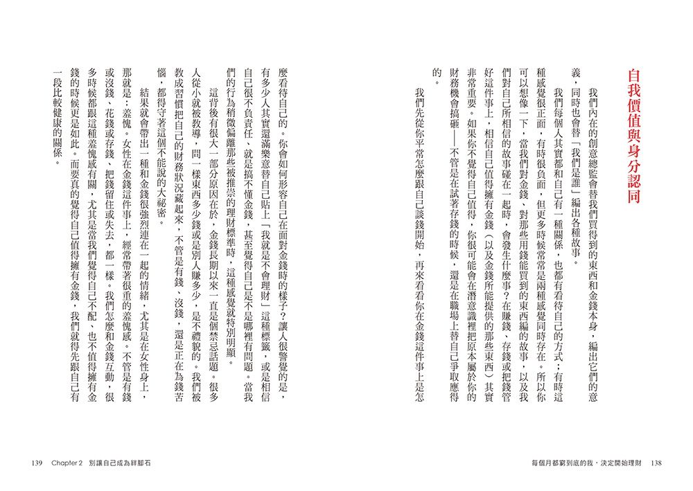 Inside Page 1