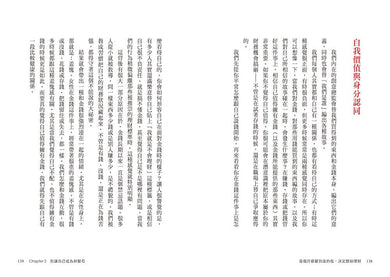 Inside Page 1