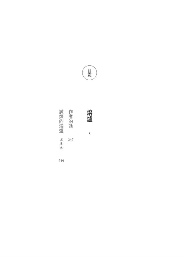 Inside Page 1