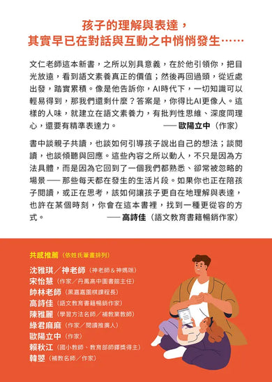 Inside Page 1