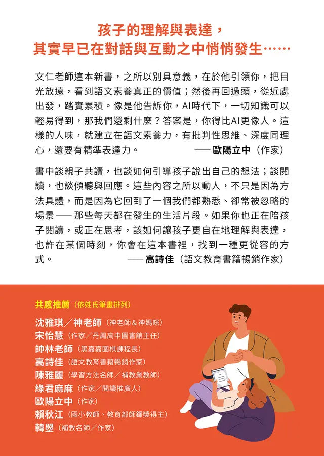 Inside Page 1