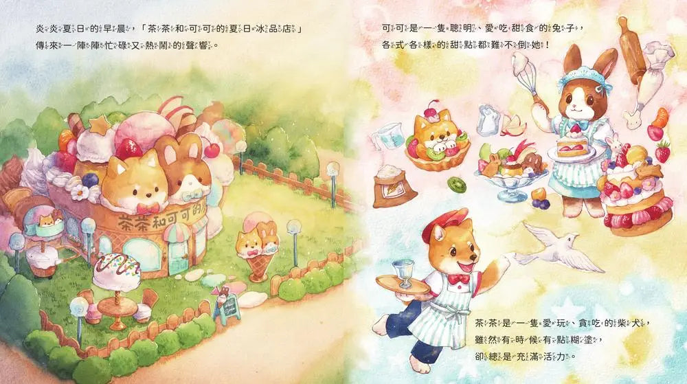 Inside Page 1
