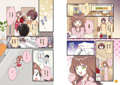 Inside Page 1