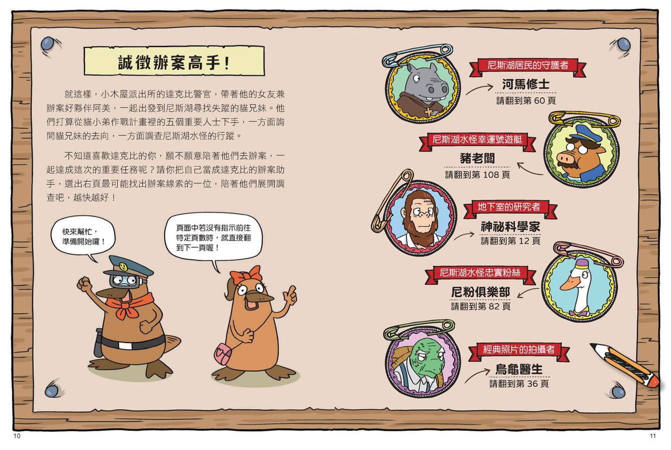 Inside Page 2