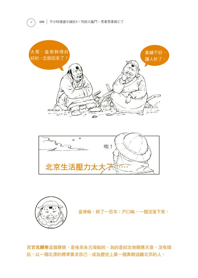 Inside Page 2